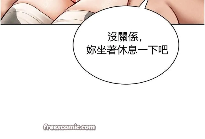 私密視角第16話-妳還想要嗎?