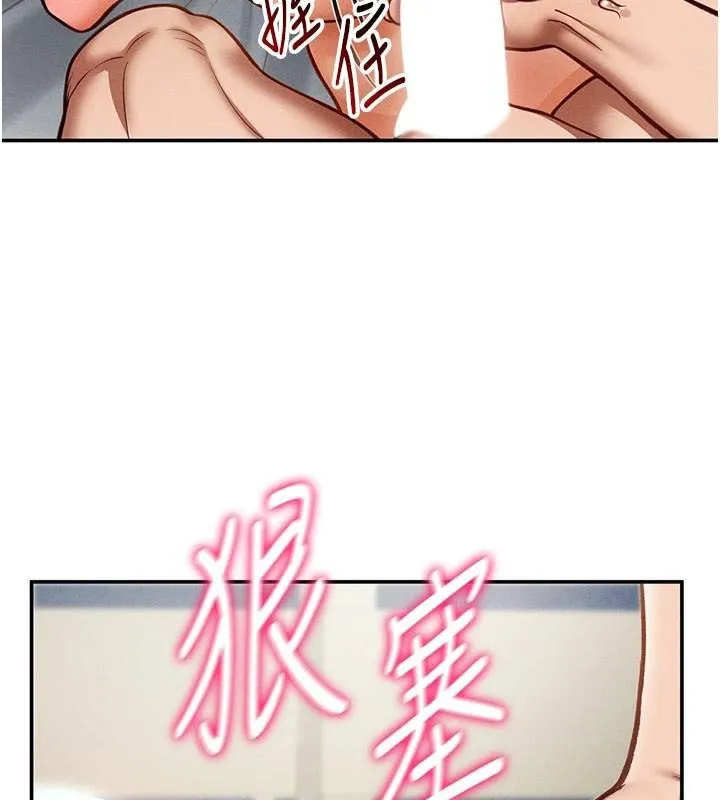 私密視角第16話-妳還想要嗎?