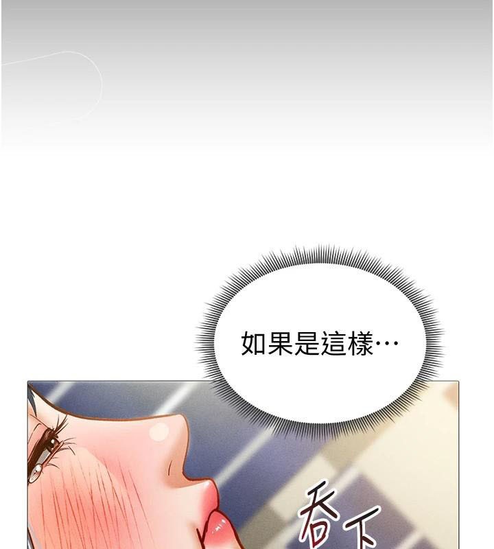 私密视角第16話-妳還想要嗎?