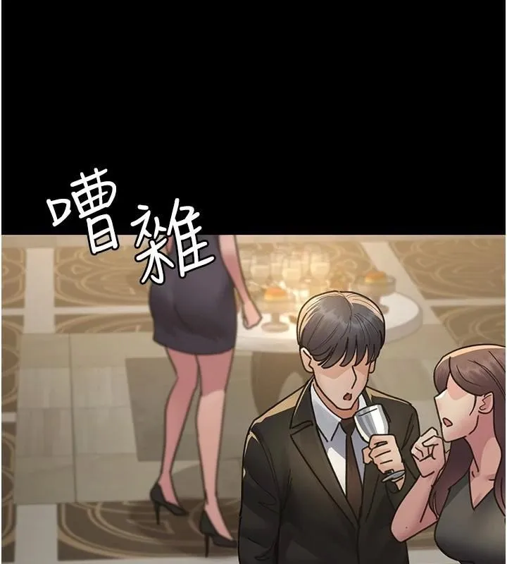 夜间诊疗室-第90話-我好像在哪看過妳… - 图片 3