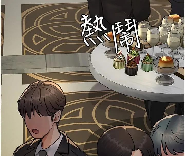 夜间诊疗室-第90話-我好像在哪看過妳… - 图片 4