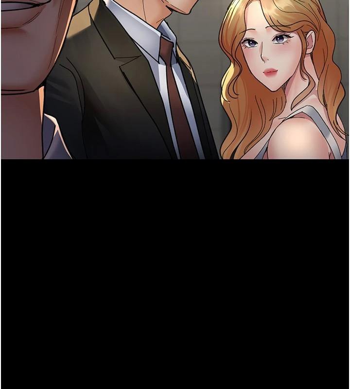 夜间诊疗室第90話-我好像在哪看過妳…