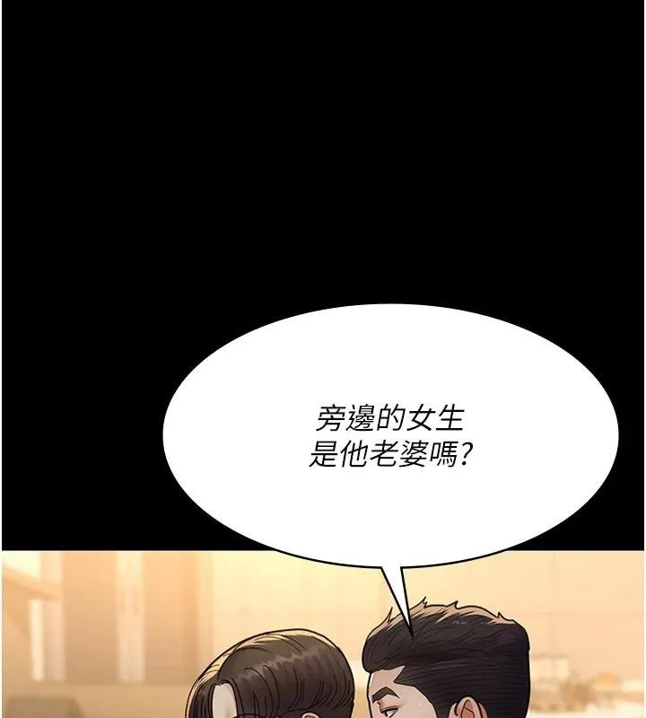夜间诊疗室-第90話-我好像在哪看過妳… - 图片 32