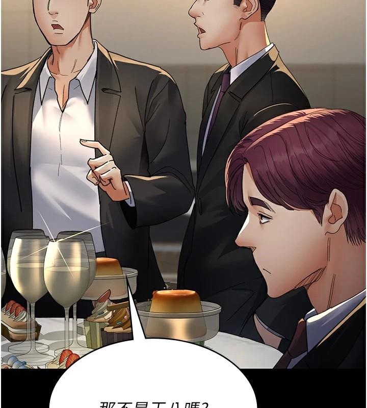 夜间诊疗室第90話-我好像在哪看過妳…