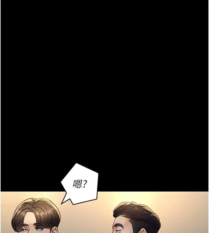 夜間診療室第90話-我好像在哪看過妳&hellip;