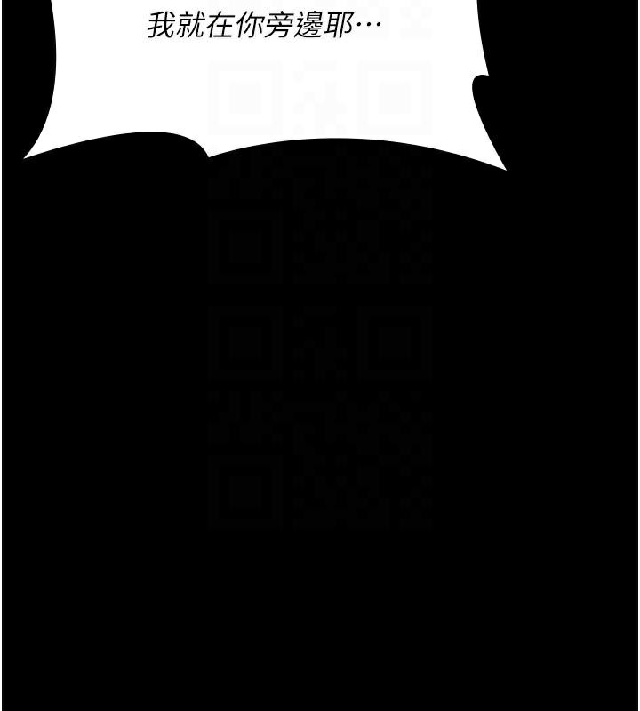 夜间诊疗室第90話-我好像在哪看過妳…