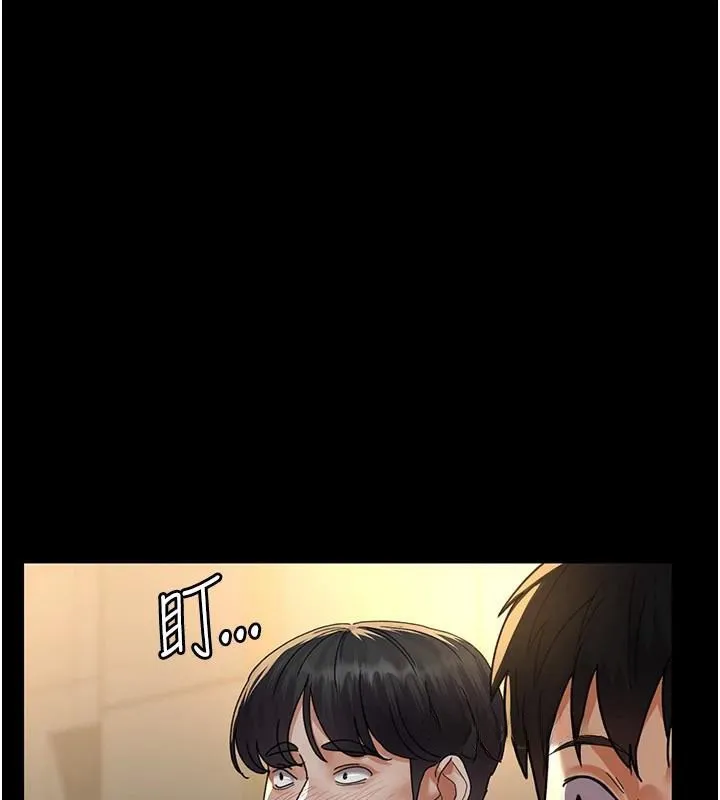 夜间诊疗室-第90話-我好像在哪看過妳… - 图片 65