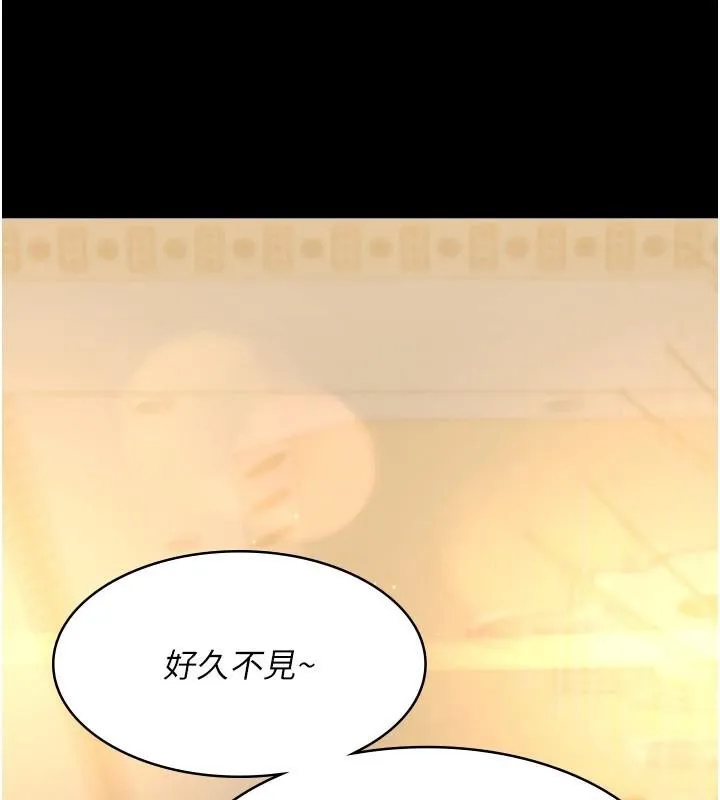 夜间诊疗室-第90話-我好像在哪看過妳… - 图片 71