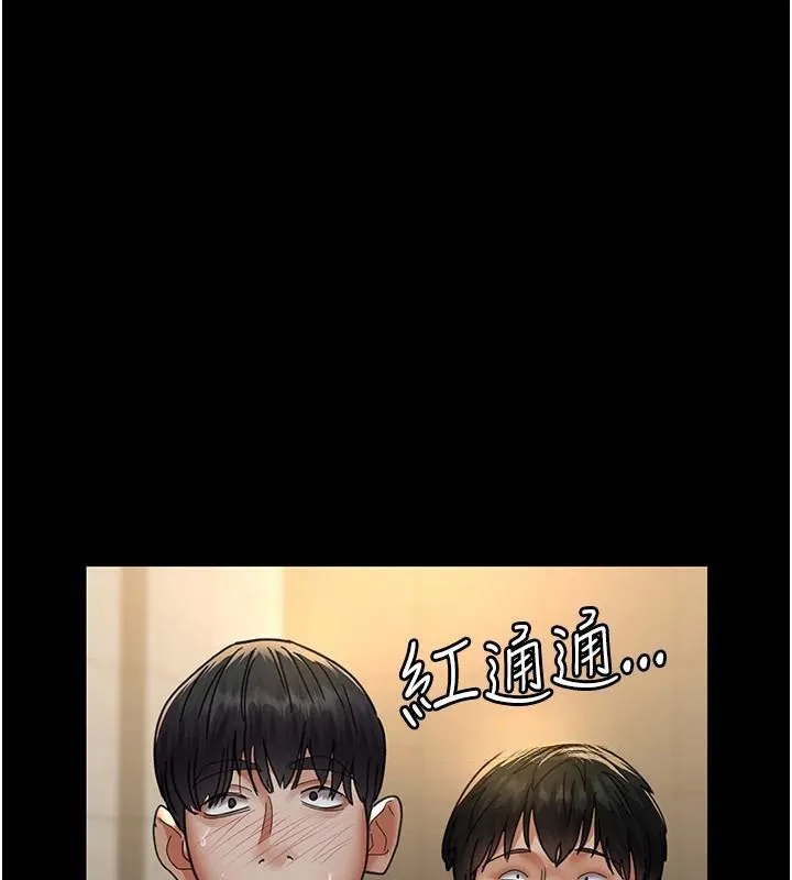 夜间诊疗室-第90話-我好像在哪看過妳… - 图片 69