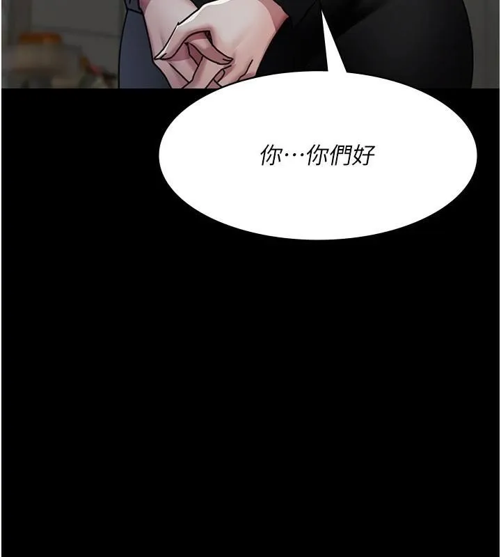 夜间诊疗室-第90話-我好像在哪看過妳… - 图片 83