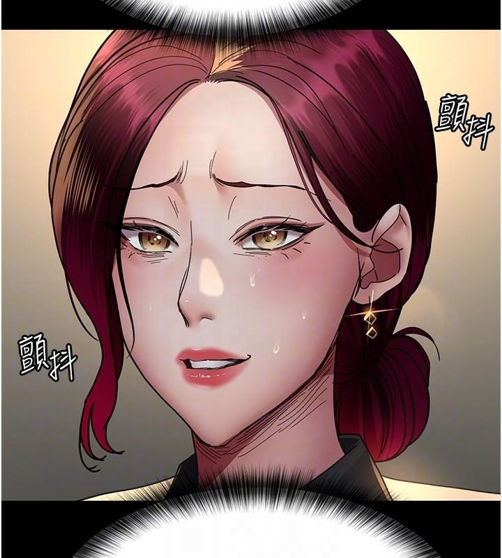 夜间诊疗室第90話-我好像在哪看過妳…