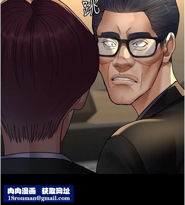 夜间诊疗室-第90話-我好像在哪看過妳… - 图片 95