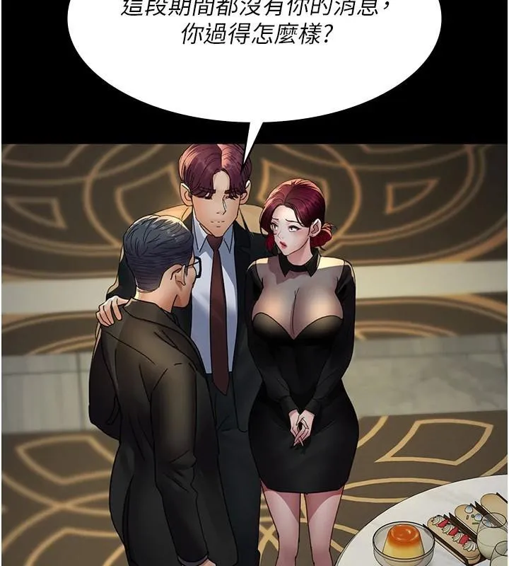 夜间诊疗室-第90話-我好像在哪看過妳… - 图片 97