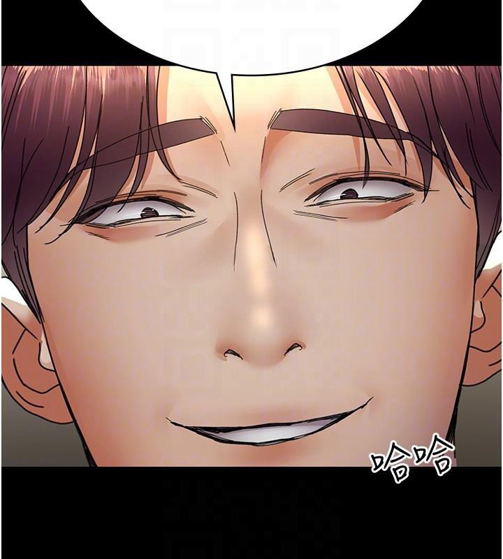 夜间诊疗室第90話-我好像在哪看過妳…