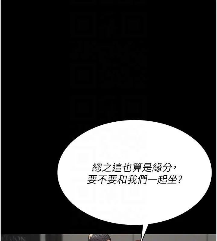 夜间诊疗室-第90話-我好像在哪看過妳… - 图片 121
