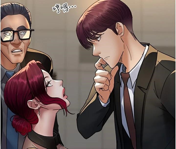 夜间诊疗室第90話-我好像在哪看過妳…