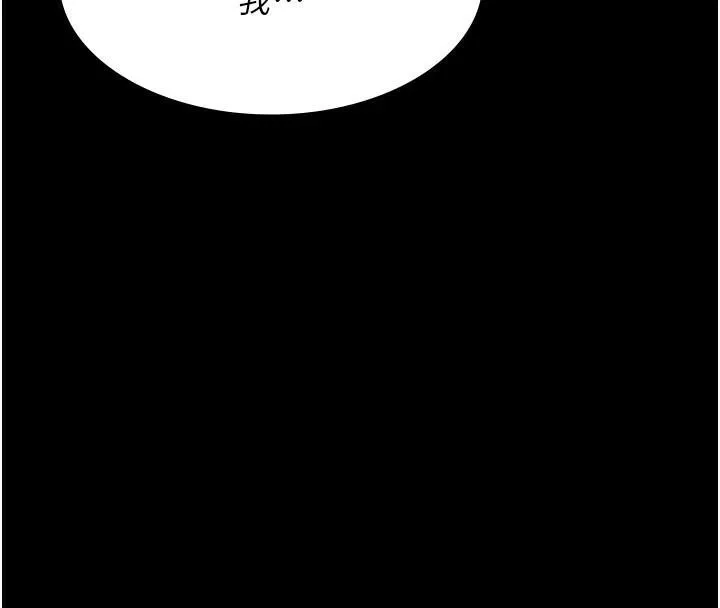 夜间诊疗室-第90話-我好像在哪看過妳… - 图片 127