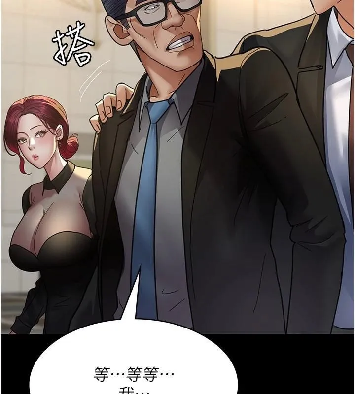 夜间诊疗室-第90話-我好像在哪看過妳… - 图片 126