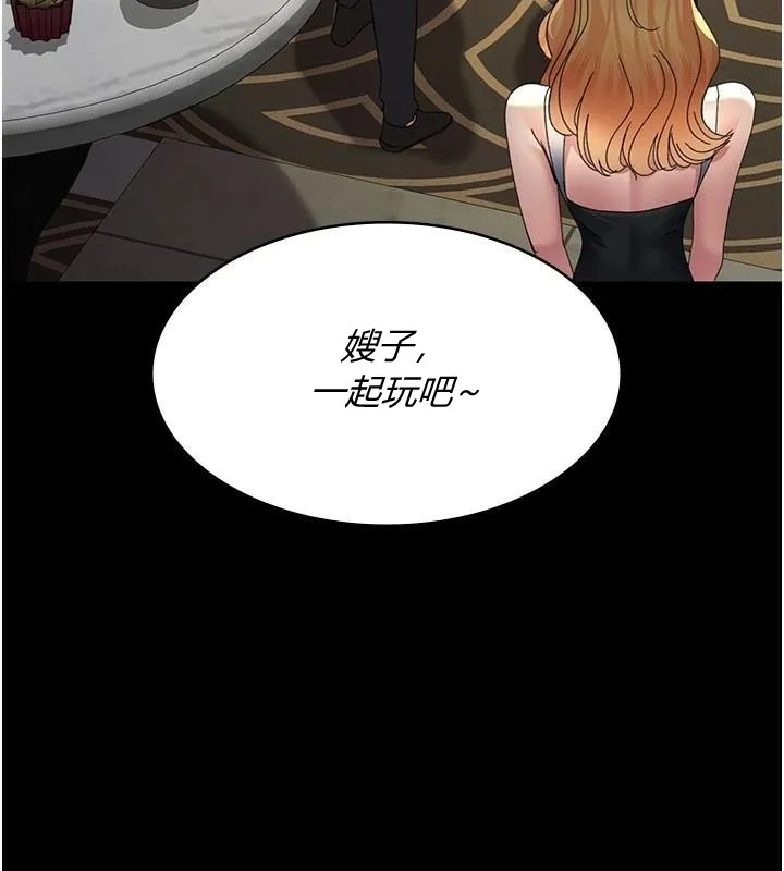 夜間診療室第90話-我好像在哪看過妳&hellip;