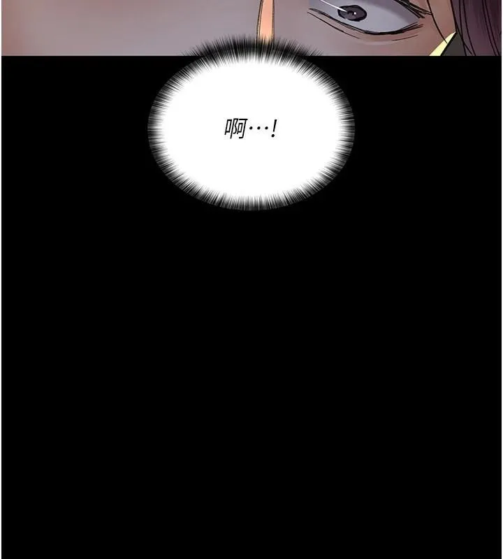 夜间诊疗室-第90話-我好像在哪看過妳… - 图片 167