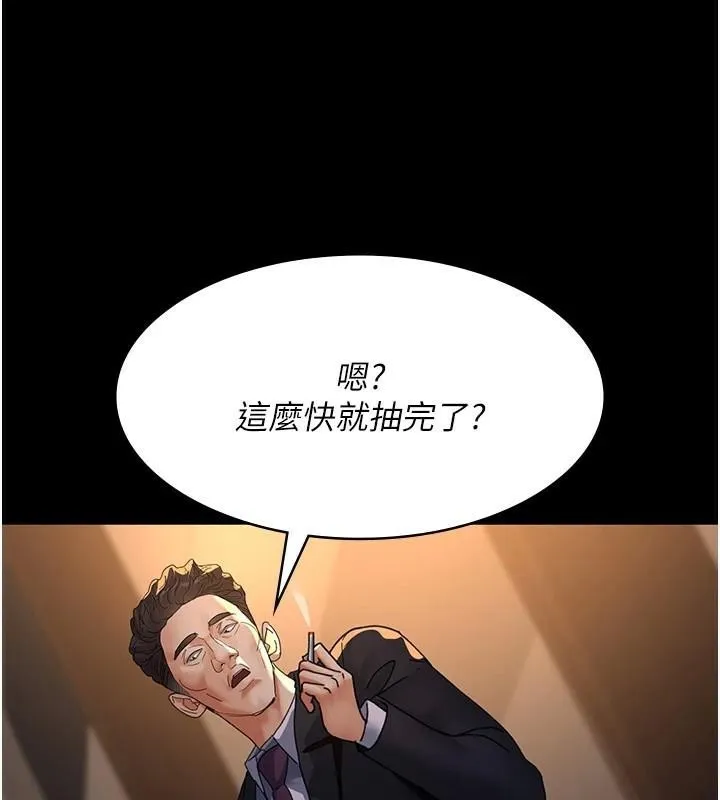 夜间诊疗室-第90話-我好像在哪看過妳… - 图片 168