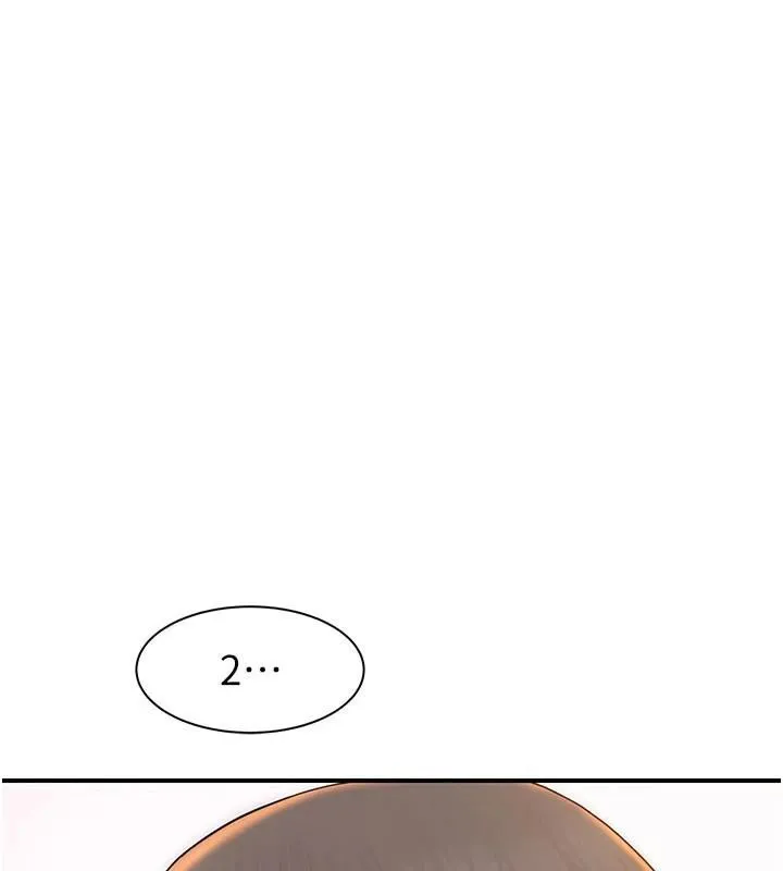 繼母的香味第84話-直接用肉體確認