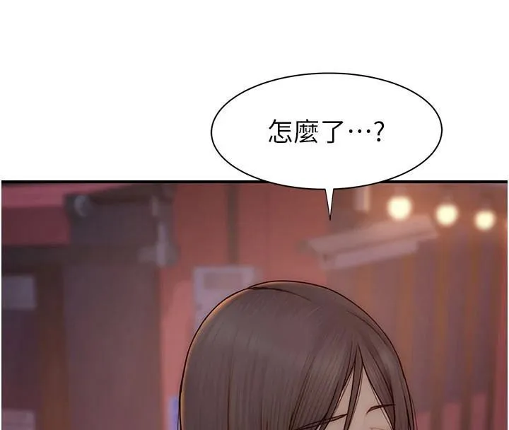 继母的香味-第84話-直接用肉體確認 - 图片 53