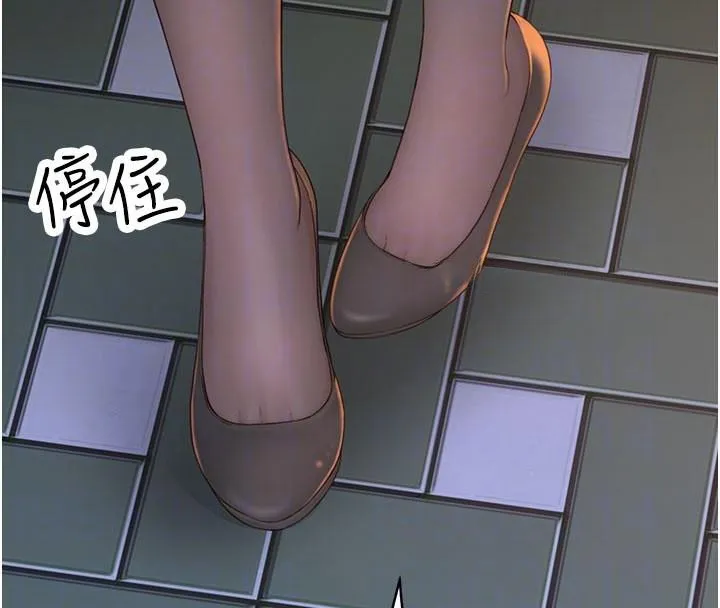 继母的香味-第84話-直接用肉體確認 - 图片 61