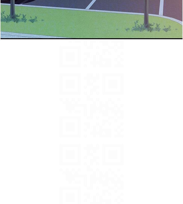 繼母的香味第84話-直接用肉體確認