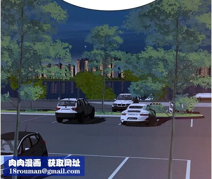 继母的香味-第84話-直接用肉體確認 - 图片 106