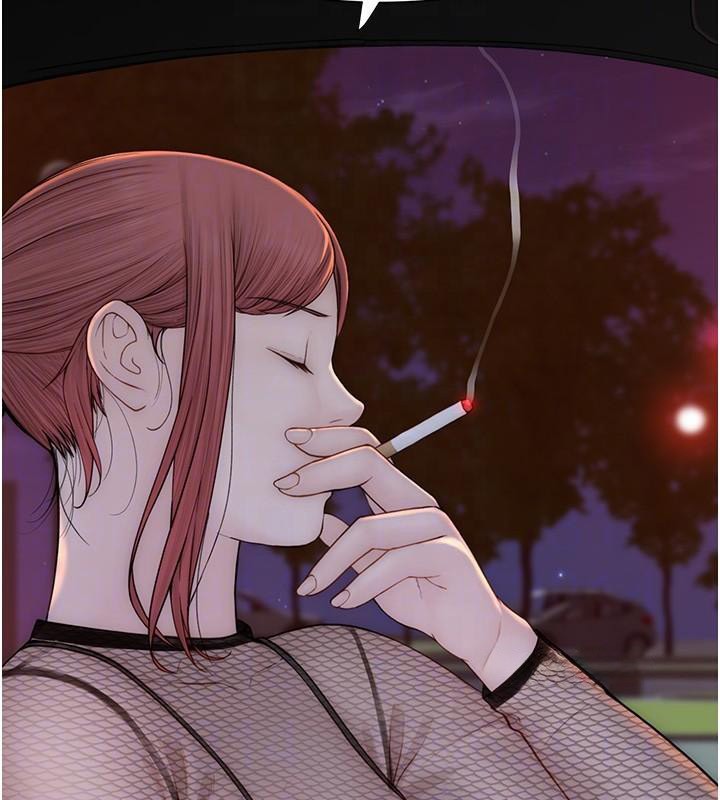 繼母的香味第84話-直接用肉體確認