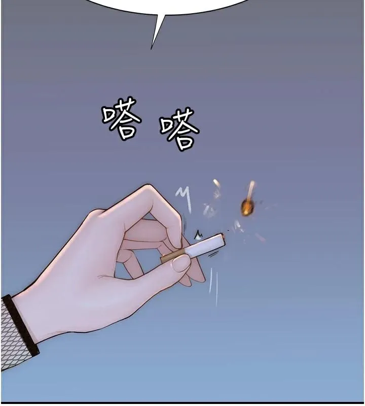 继母的香味-第84話-直接用肉體確認 - 图片 122