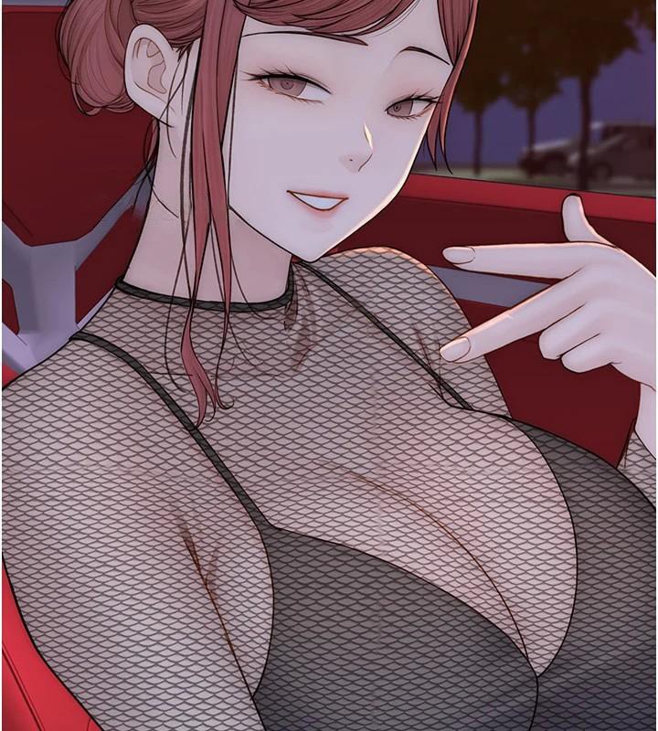 繼母的香味第84話-直接用肉體確認