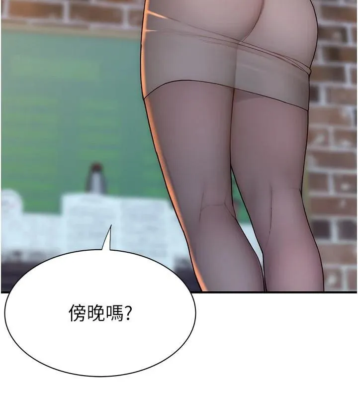 继母的香味-第84話-直接用肉體確認 - 图片 169