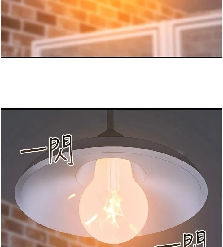 继母的香味-第84話-直接用肉體確認 - 图片 187