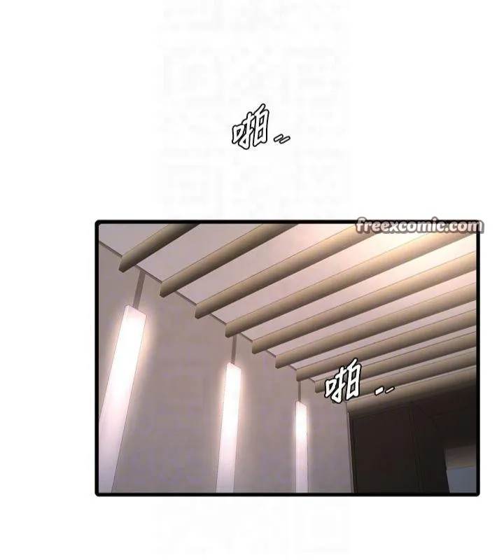 水电工日誌-第76話-幫我吹好嗎? - 图片 48