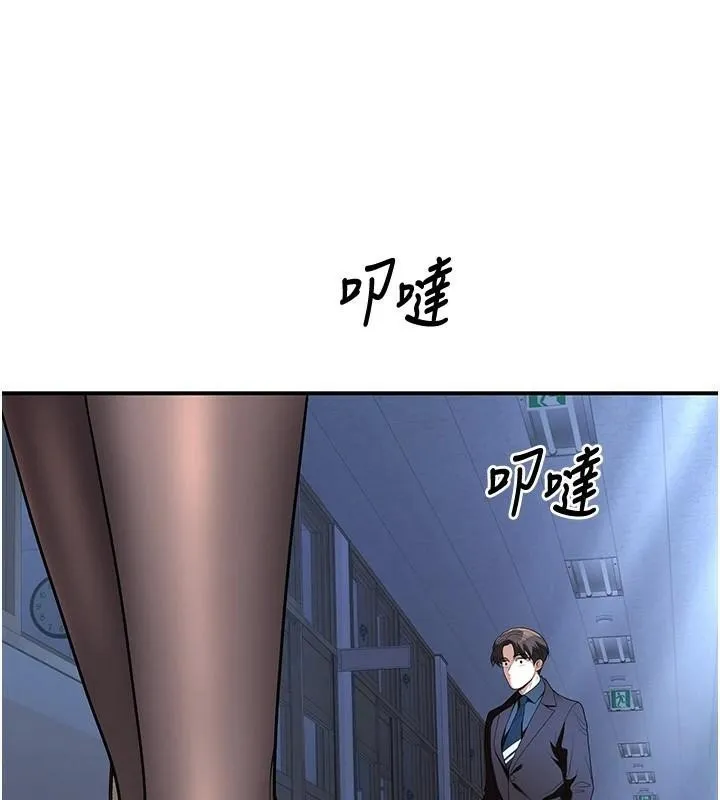 已婚学生想坏坏-第19話-同事淫亂的請求 - 图片 42