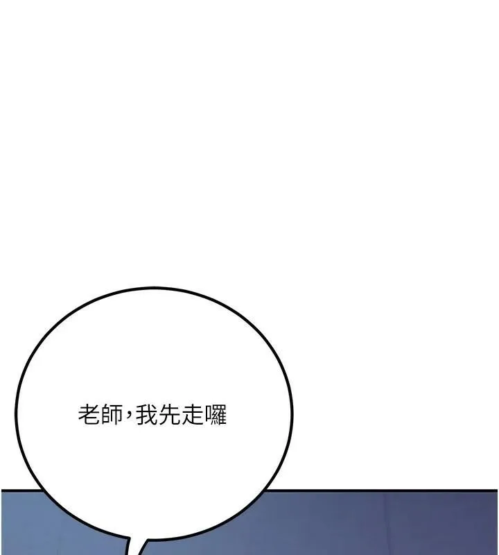 已婚學生想壞壞第19話-同事淫亂的請求