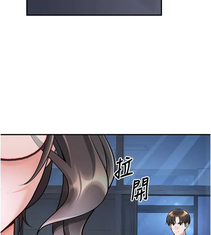 已婚学生想坏坏-第19話-同事淫亂的請求 - 图片 69
