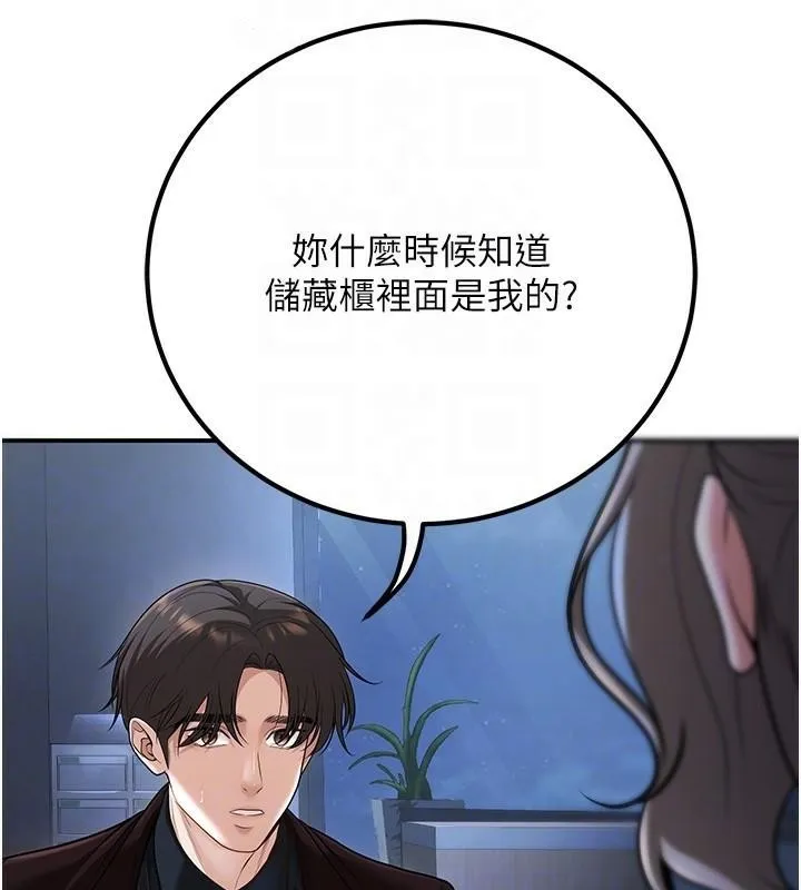 已婚学生想坏坏-第19話-同事淫亂的請求 - 图片 79