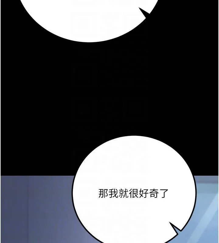 已婚学生想坏坏-第19話-同事淫亂的請求 - 图片 86