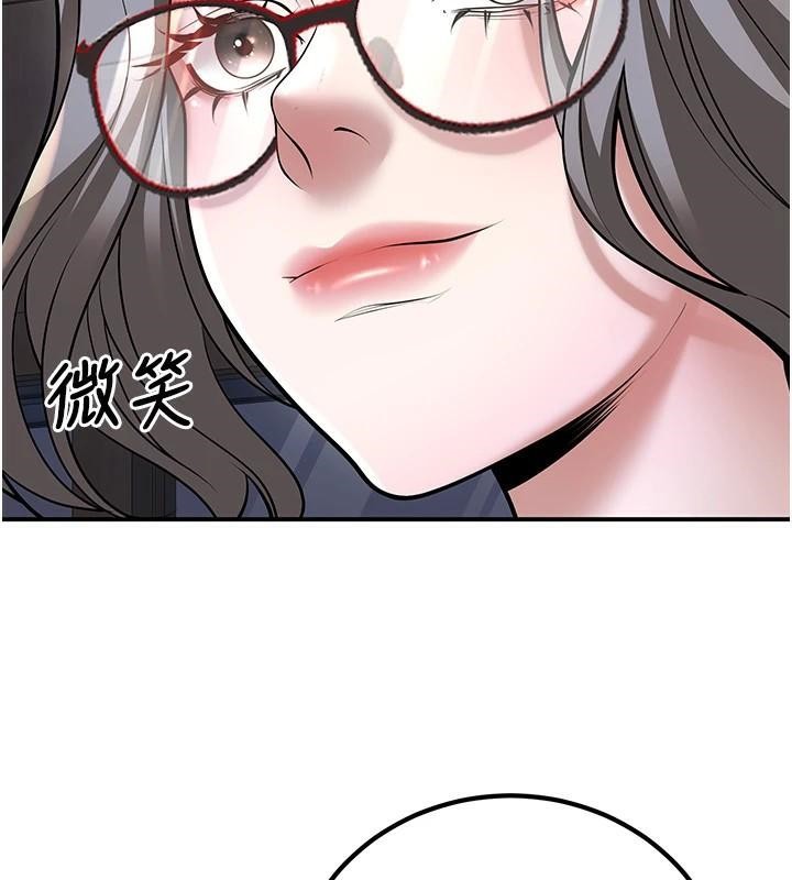 已婚学生想坏坏第19話-同事淫亂的請求