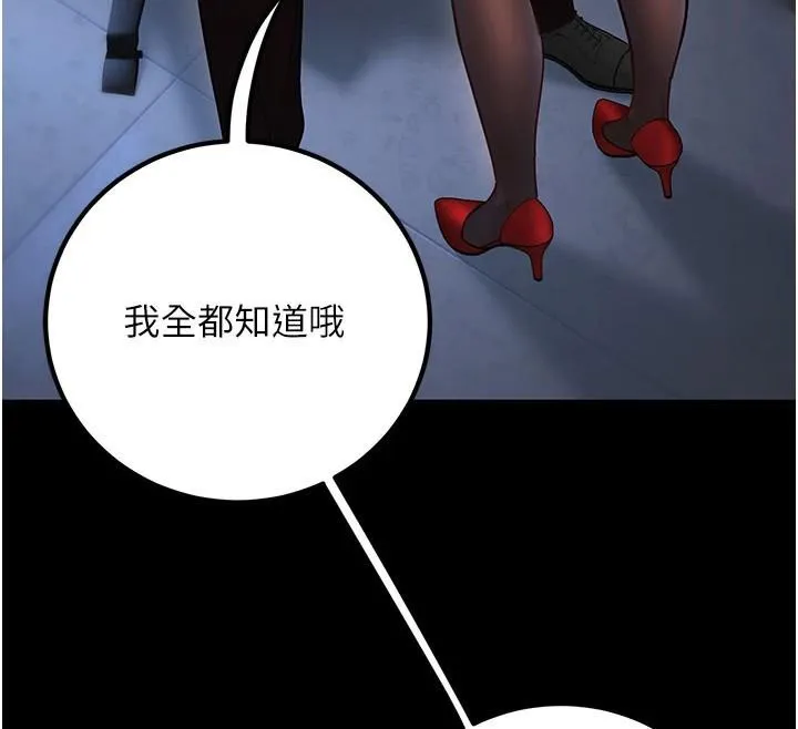 已婚學生想壞壞第19話-同事淫亂的請求