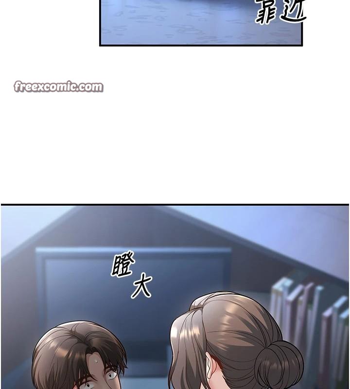 已婚学生想坏坏第19話-同事淫亂的請求