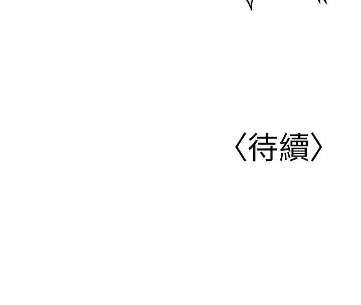 已婚學生想壞壞第19話-同事淫亂的請求