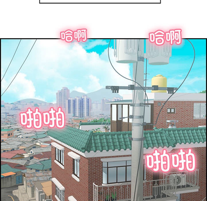 再爱我一次第1话