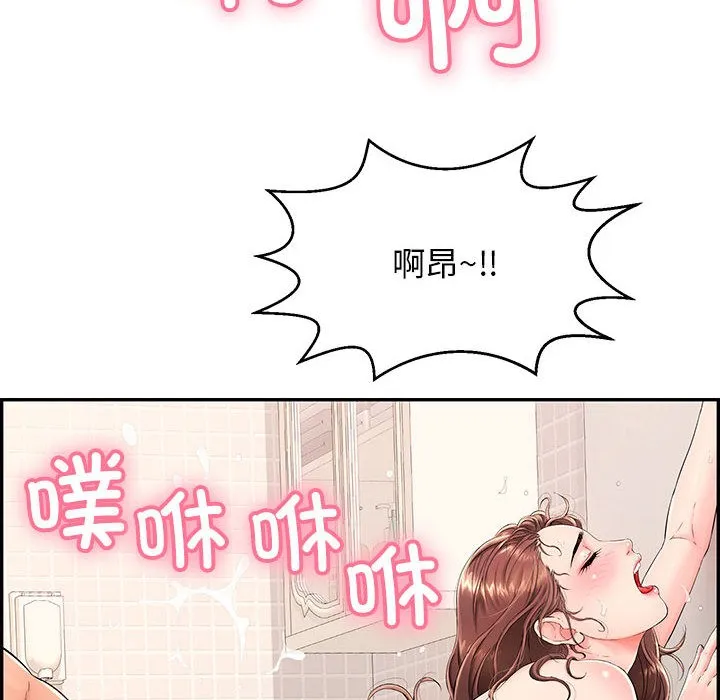 再爱我一次-第1话 - 图片 20