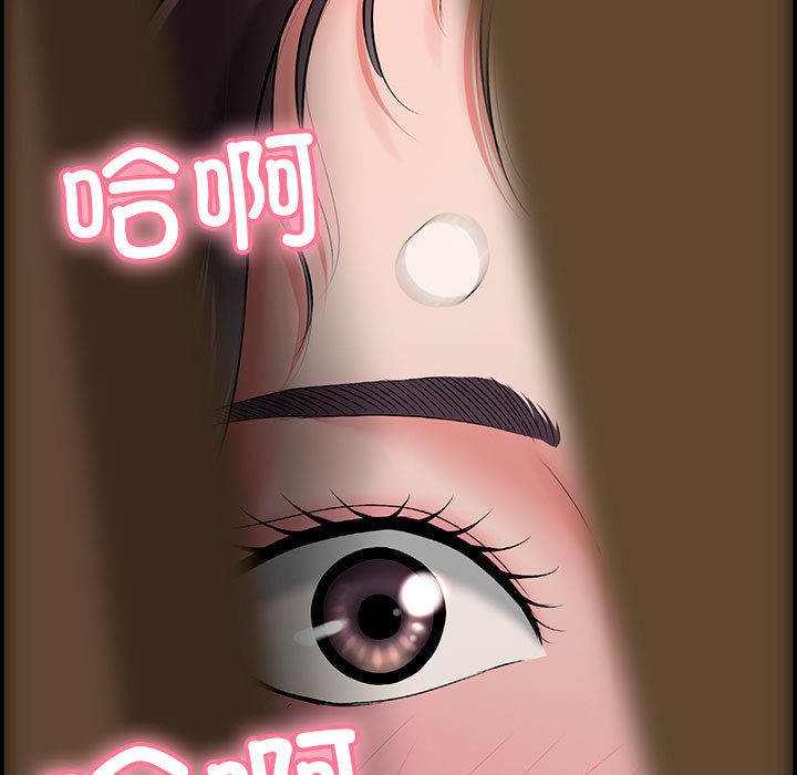 再爱我一次第1话