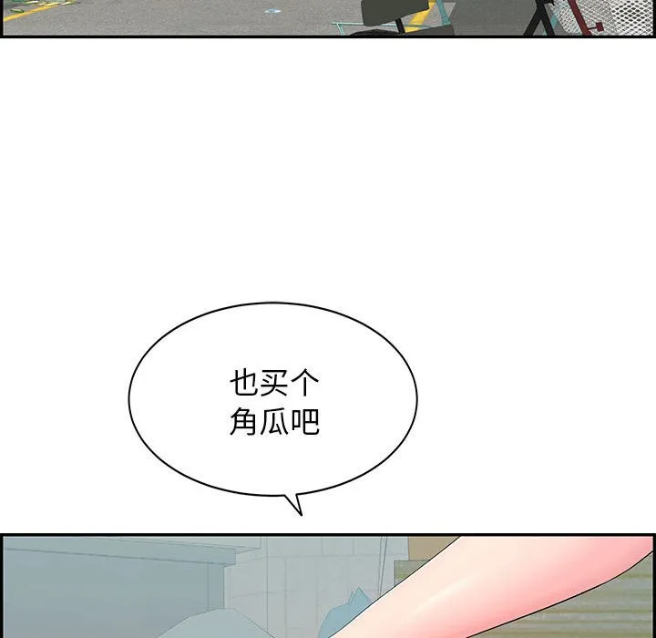 再愛我一次第1話