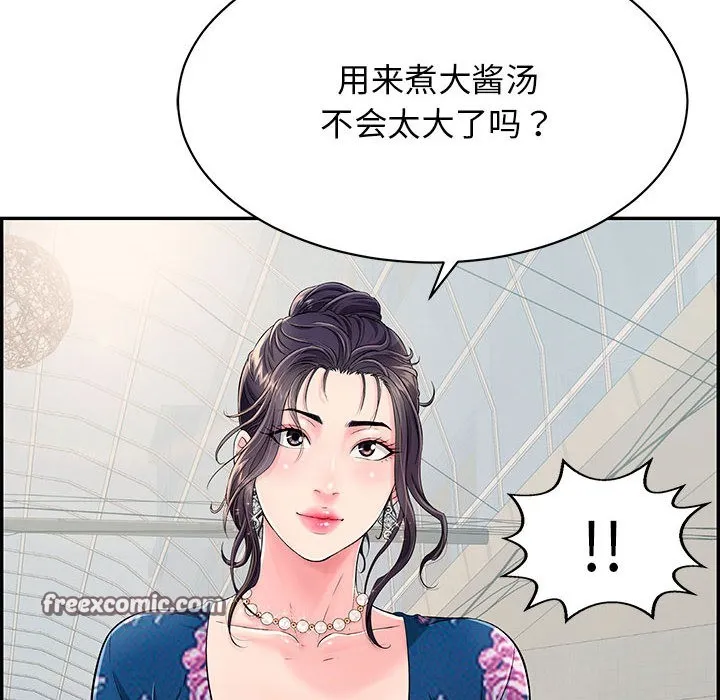 再爱我一次-第1话 - 图片 48